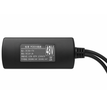 Aktiver PoE-Splitter 12 V, Rj45